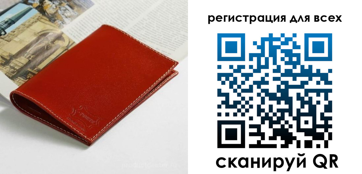прописка поиск в Тынде