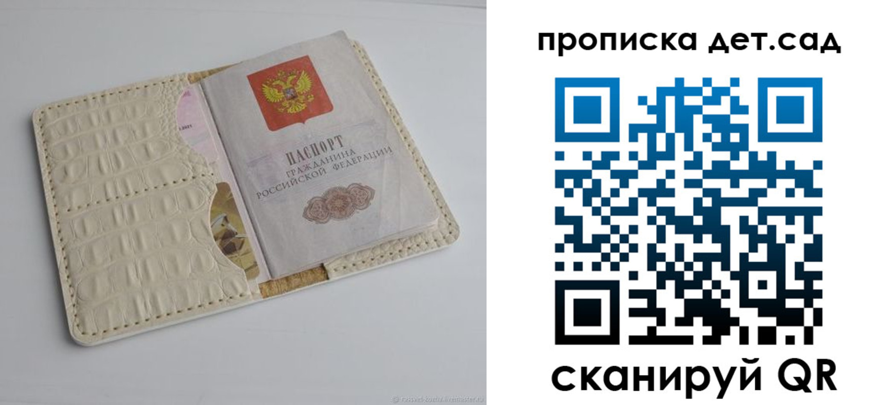 где прописаться в Тынде