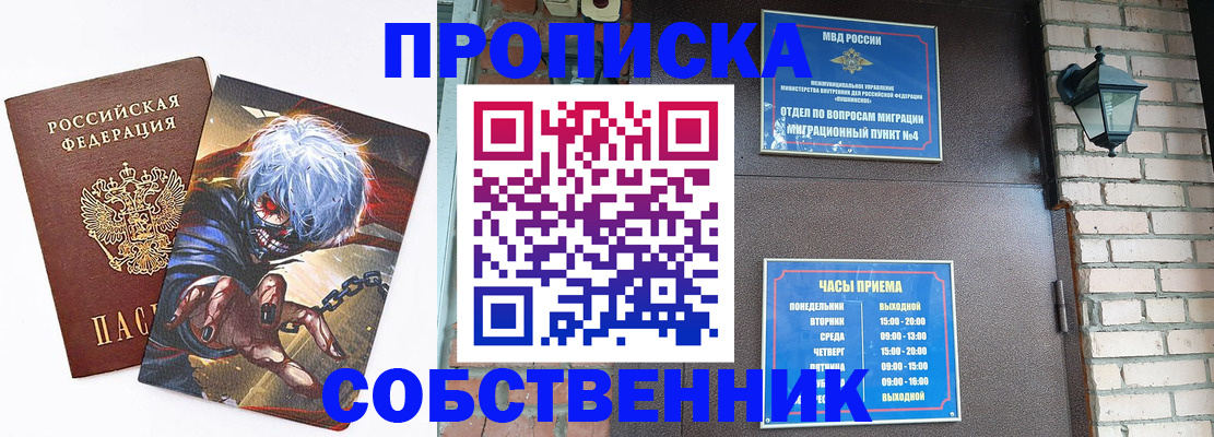 регистрация для дет. сада в Тынде